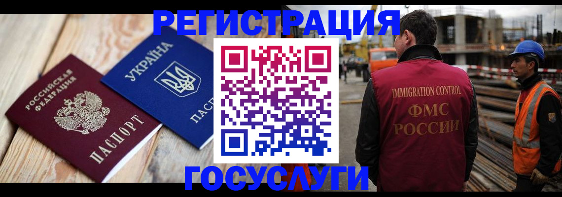 где прописаться в Искитиме